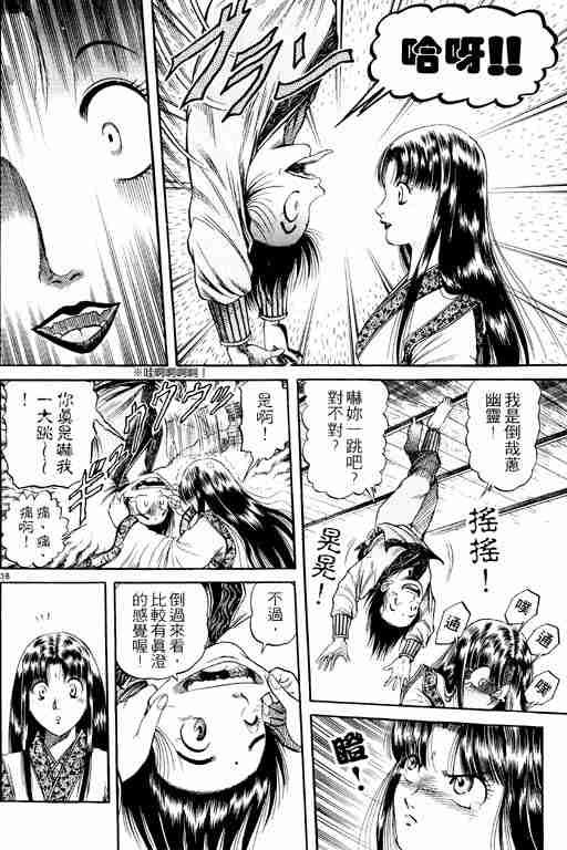 第15卷