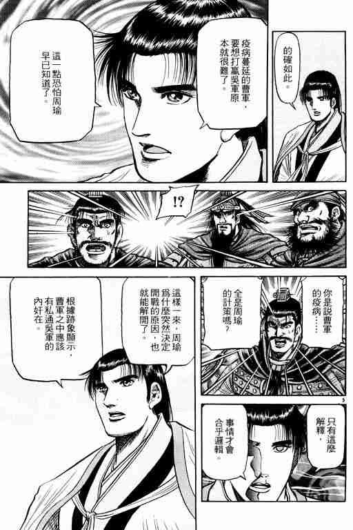 第15卷