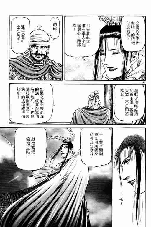 第15卷