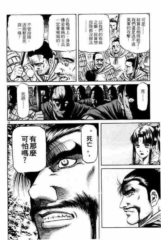 第15卷