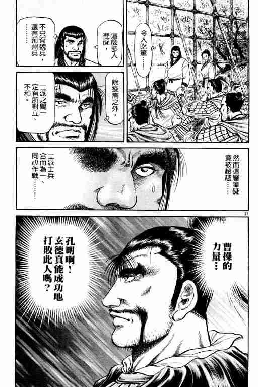 第15卷
