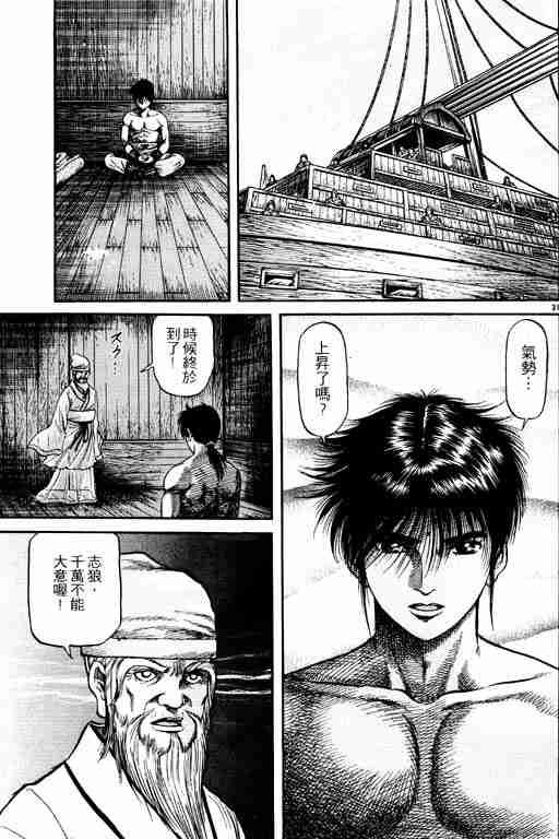 第15卷