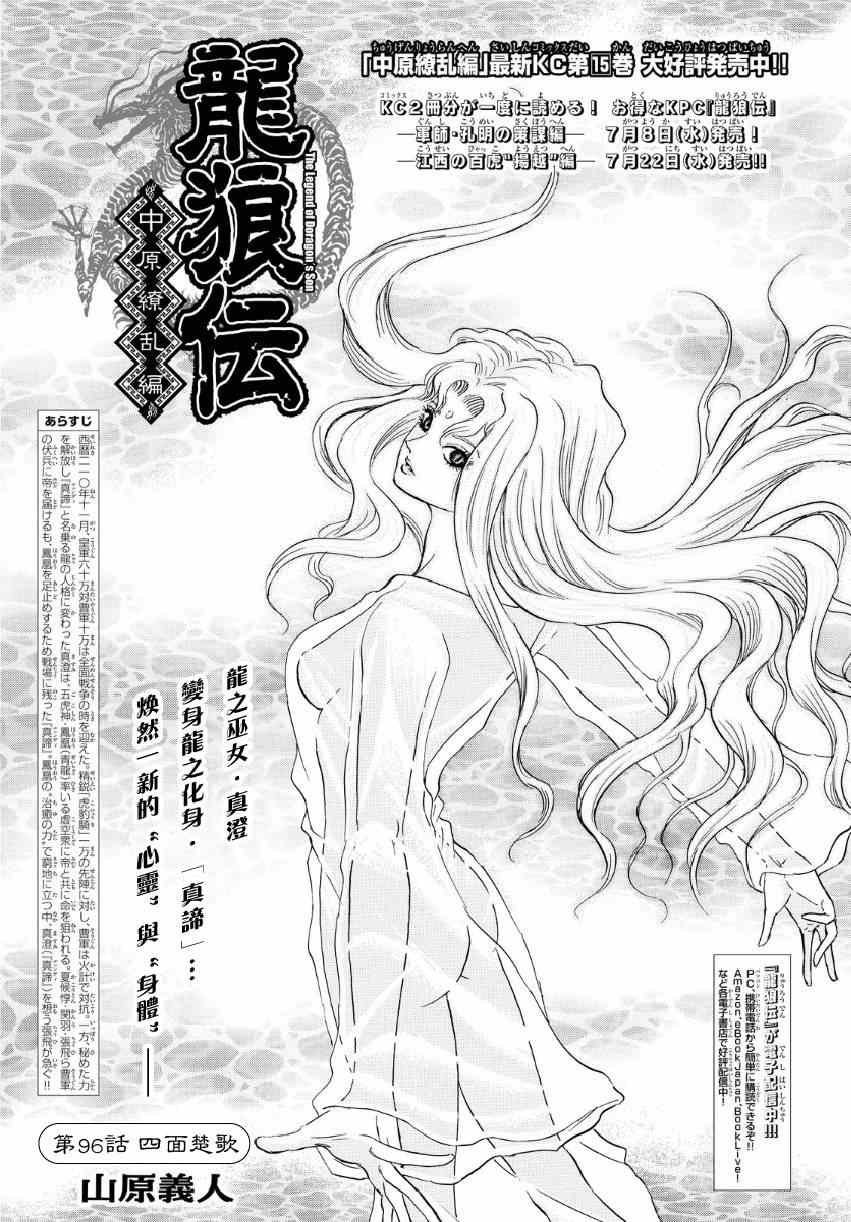 第254话