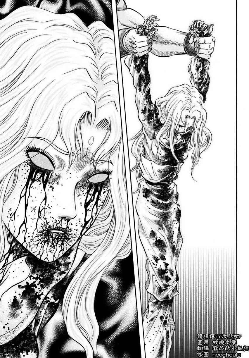 第255话