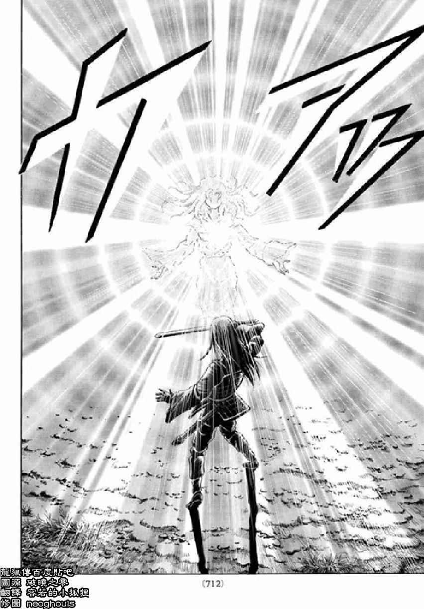 第256话