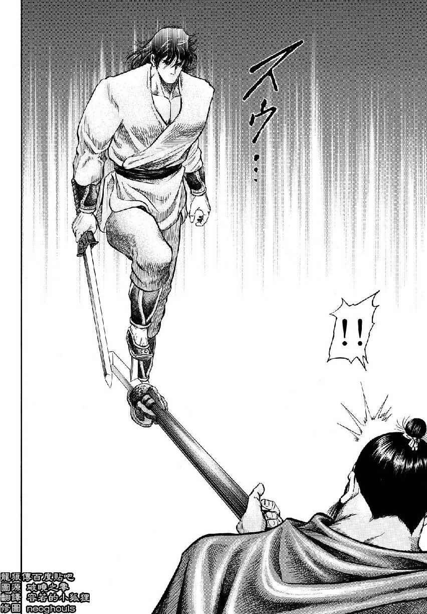 第258话