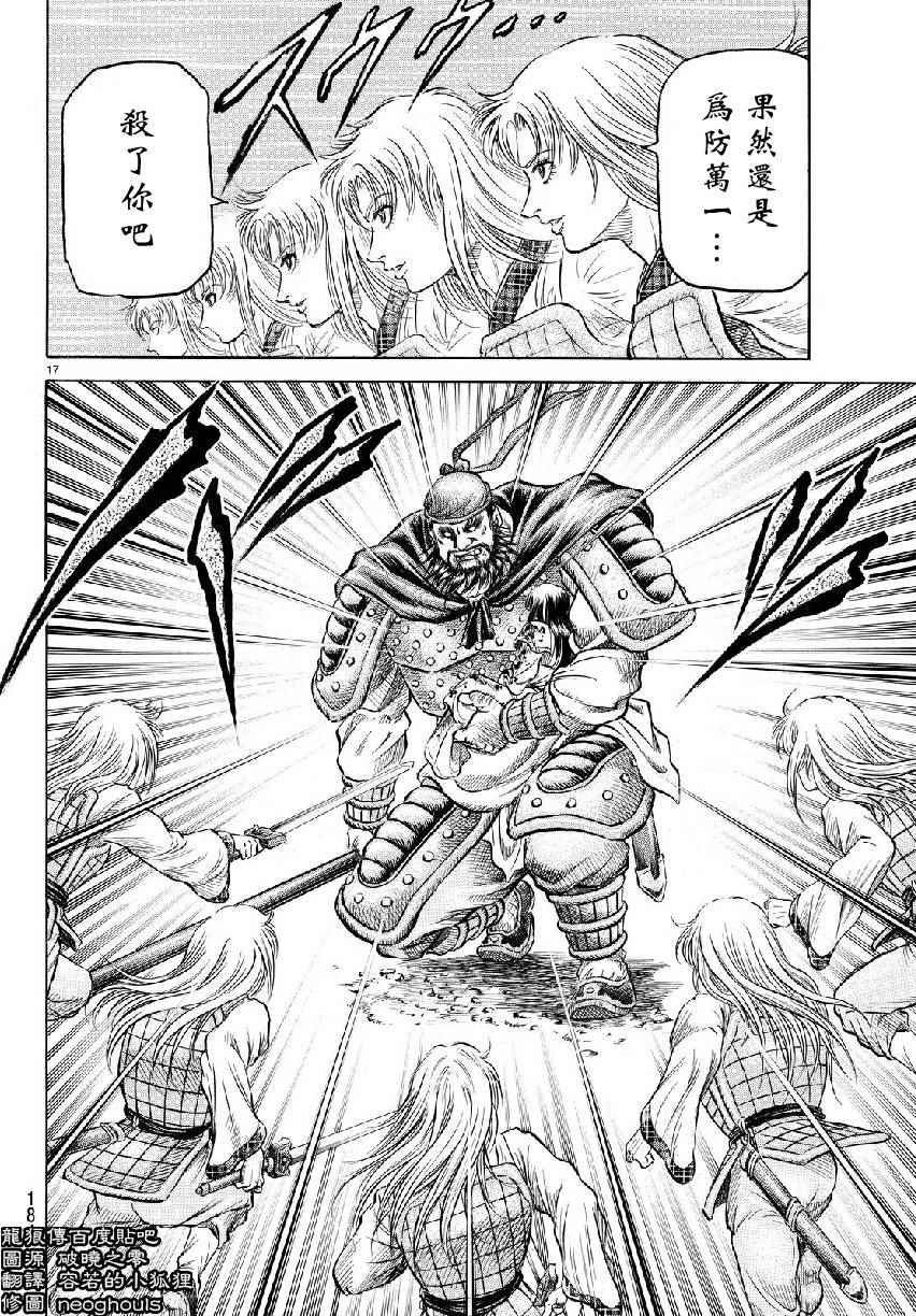 第258话