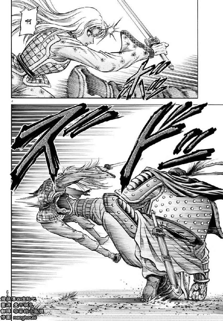 第260话