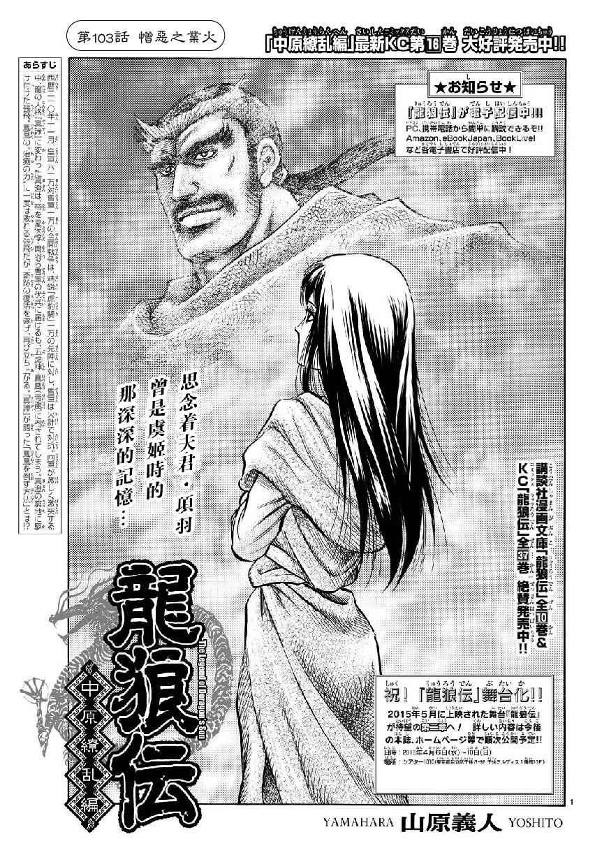 第261话