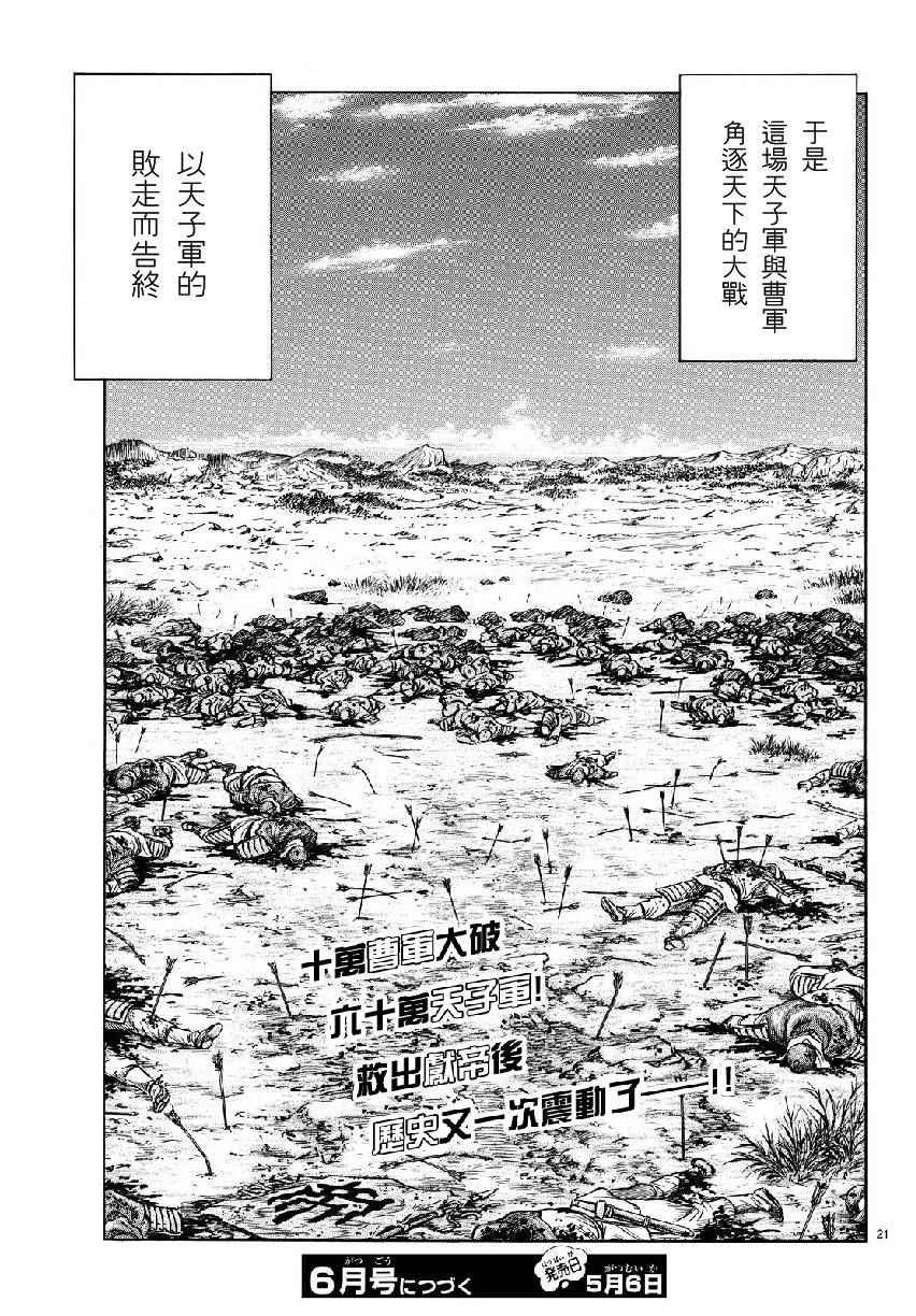 第263话