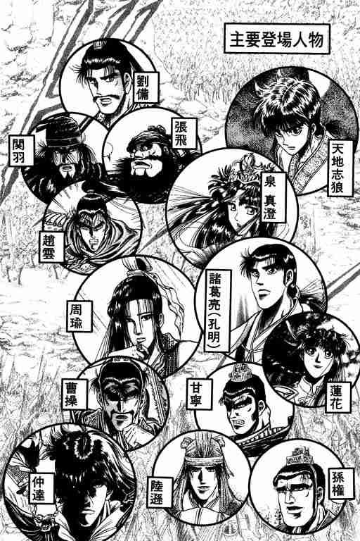 第16卷