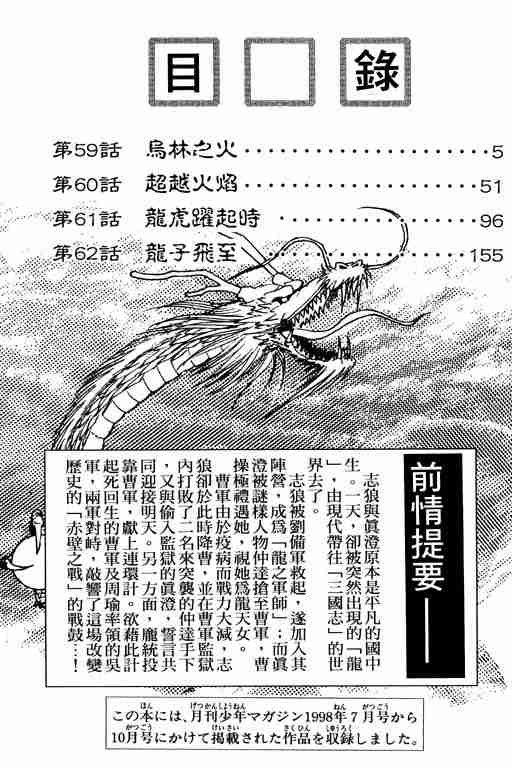 第16卷