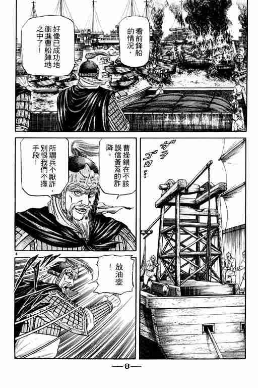 第16卷