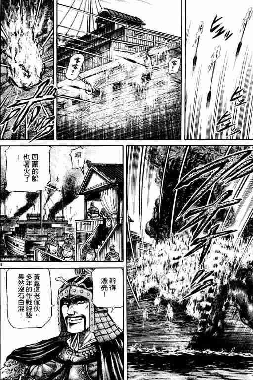 第16卷