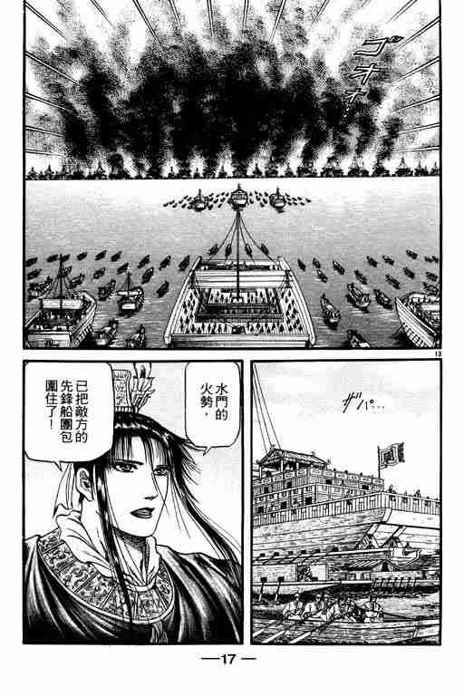 第16卷