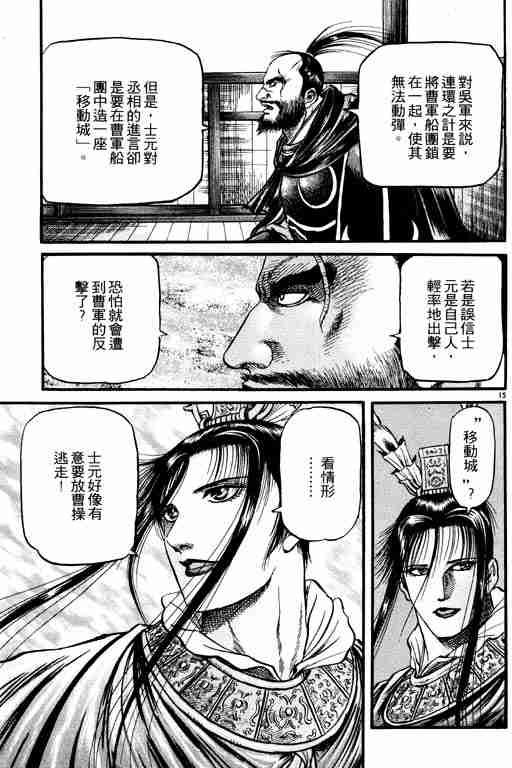 第16卷