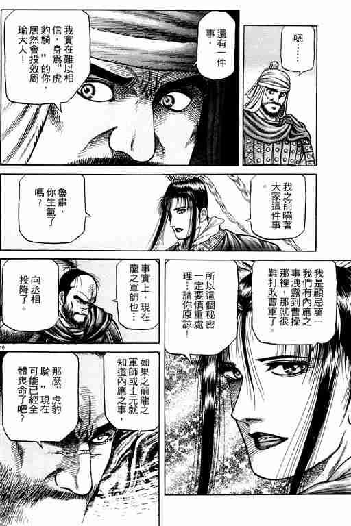 第16卷