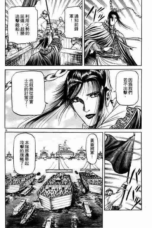 第16卷