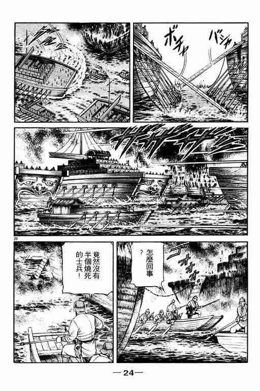 第16卷