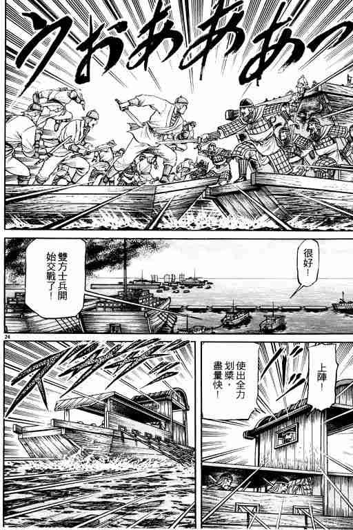 第16卷