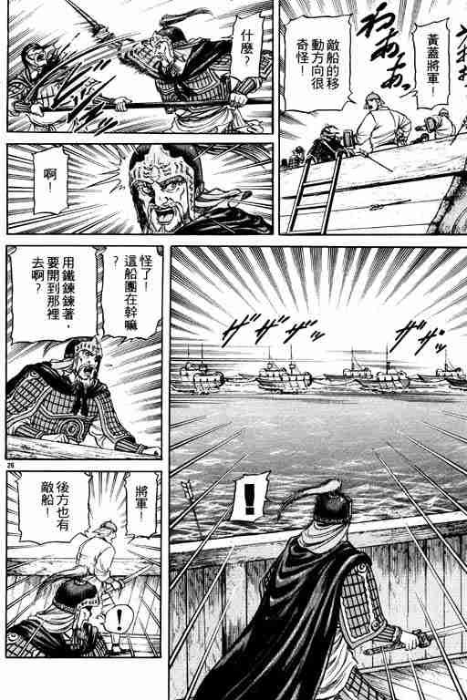 第16卷