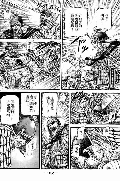 第16卷