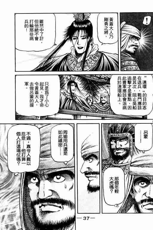 第16卷