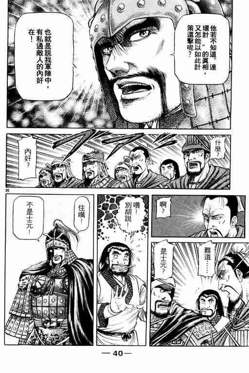 第16卷