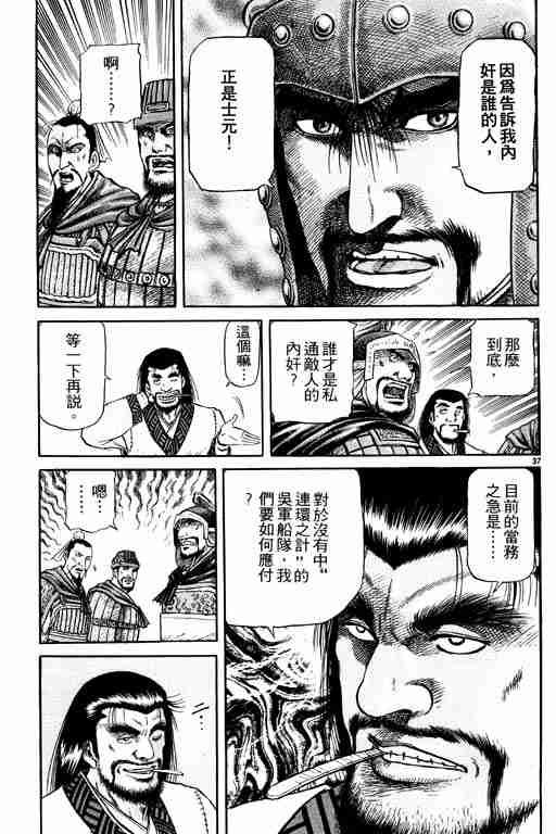 第16卷