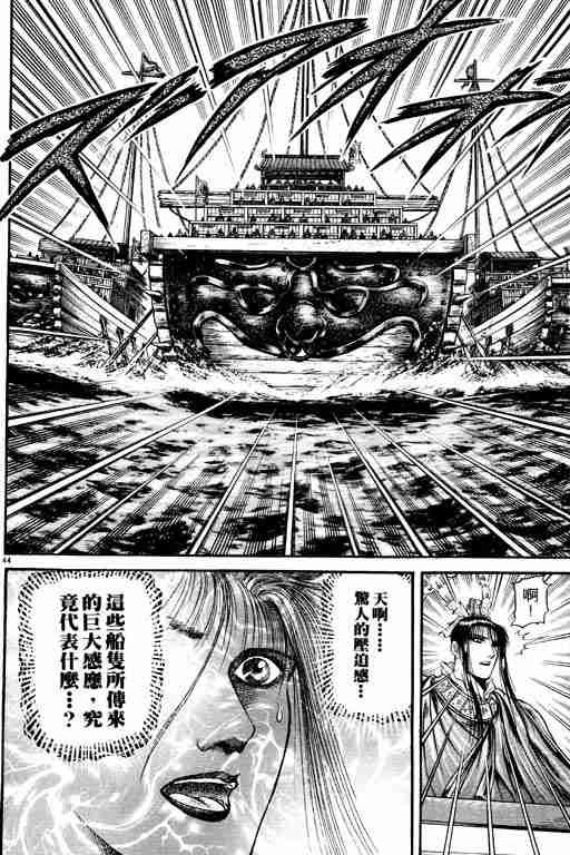 第16卷