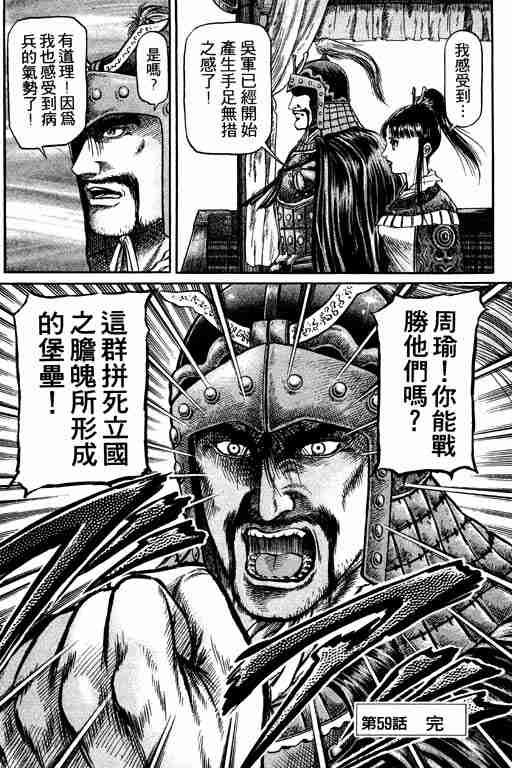 第16卷