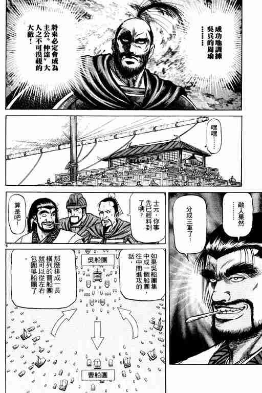 第16卷