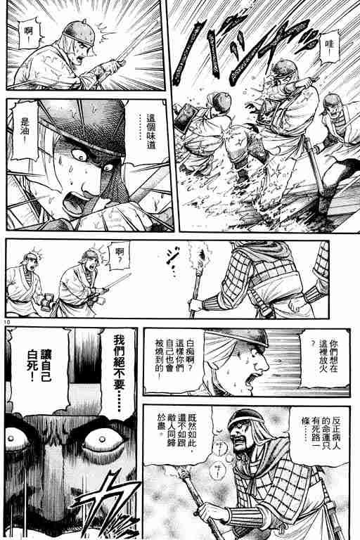 第16卷