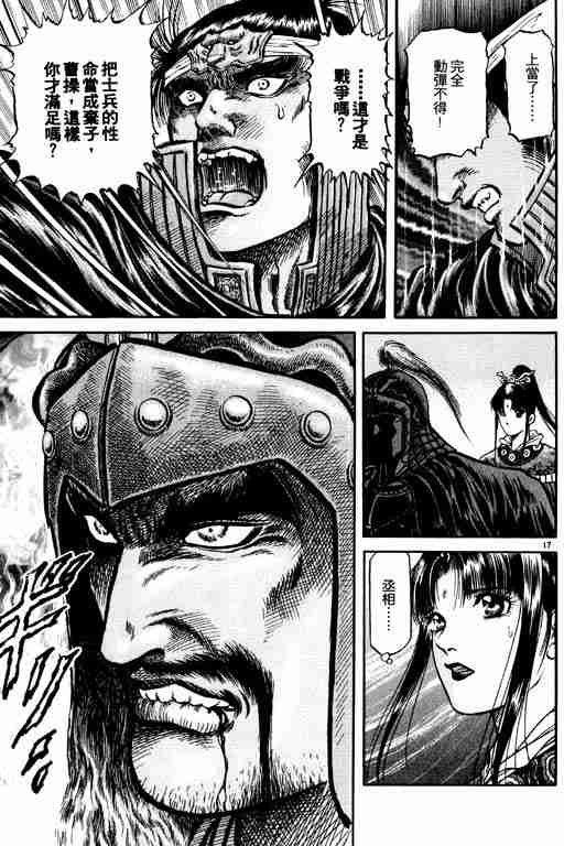 第16卷