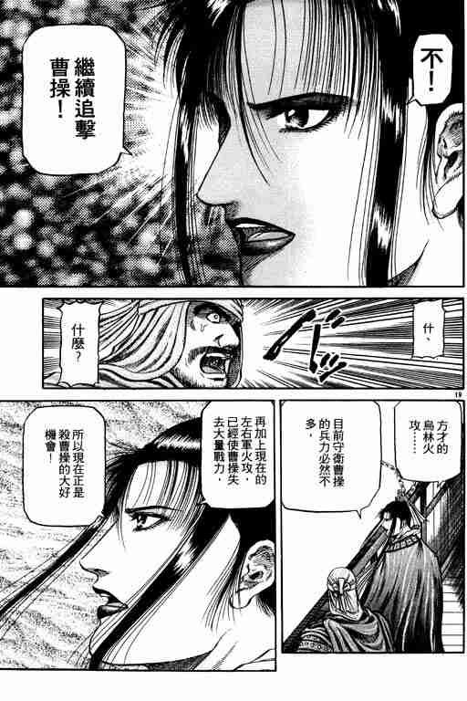 第16卷