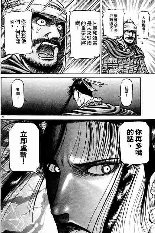 第16卷