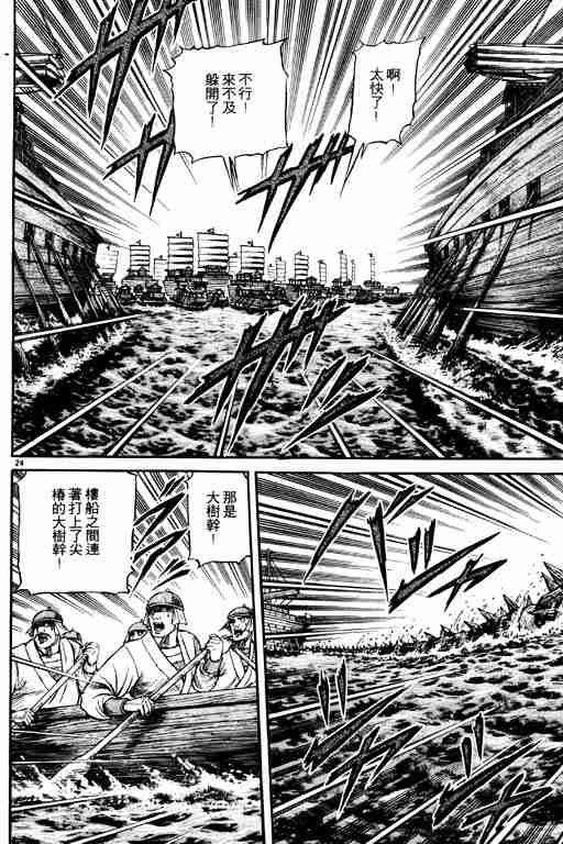 第16卷
