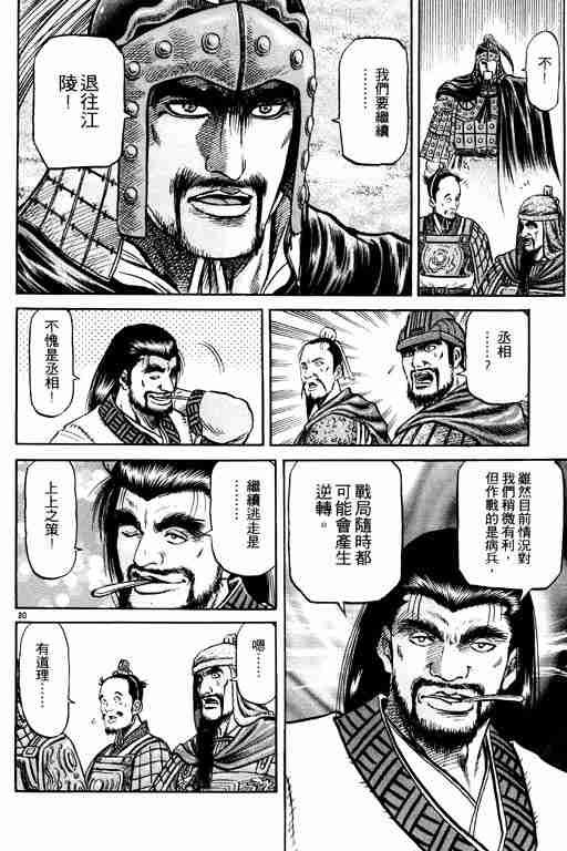 第16卷