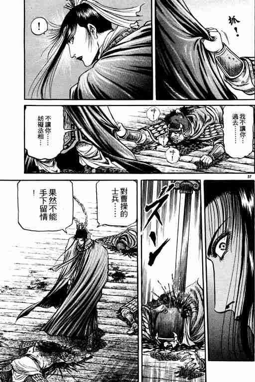 第16卷