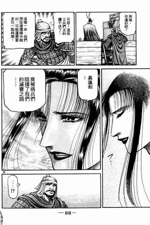第16卷