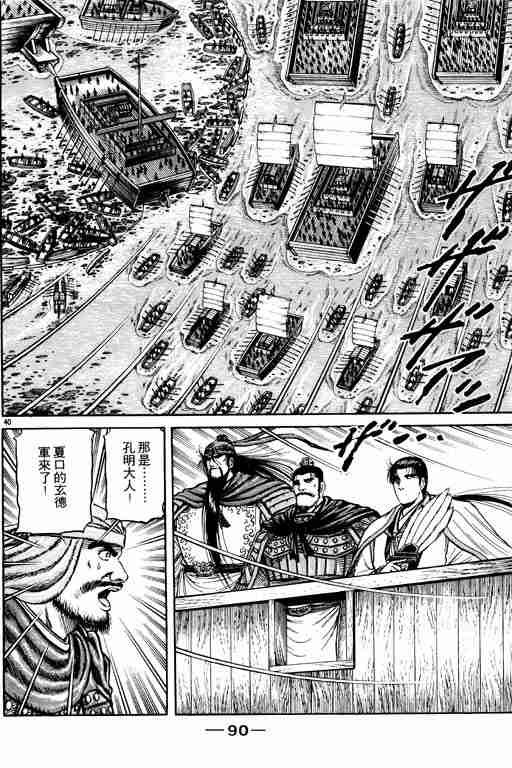第16卷