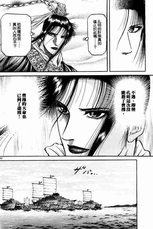 第16卷