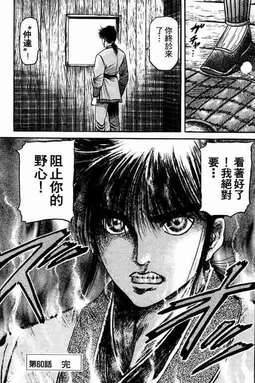 第16卷