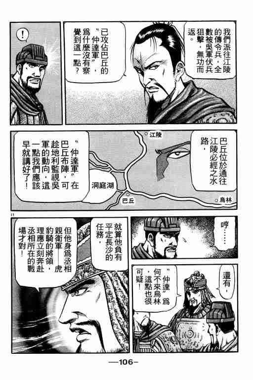 第16卷