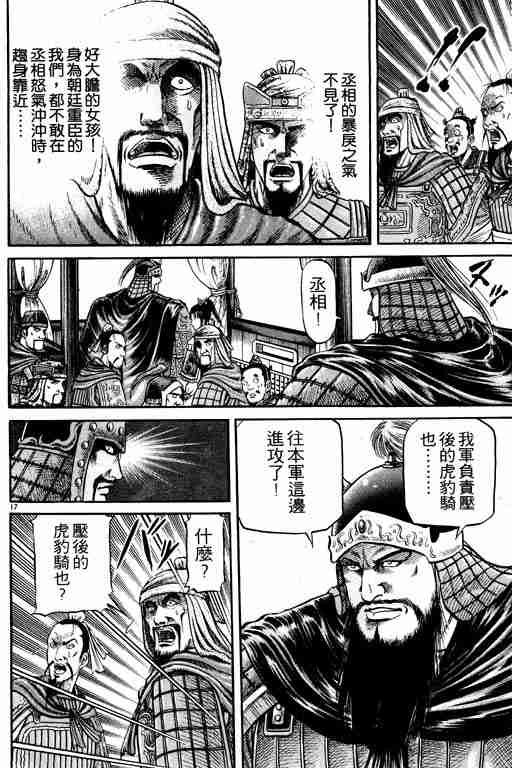 第16卷