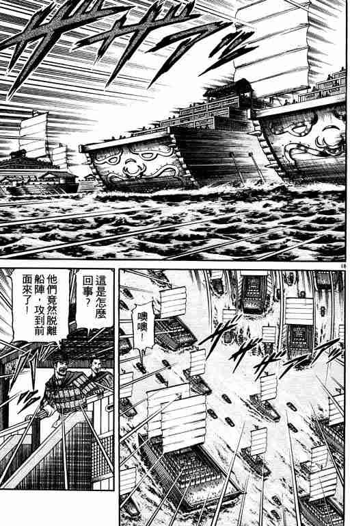 第16卷