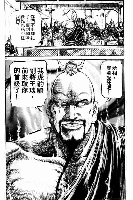 第16卷