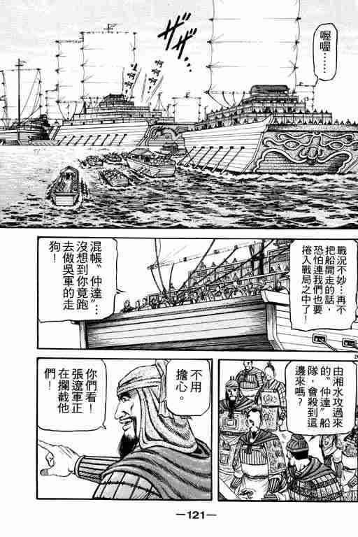 第16卷