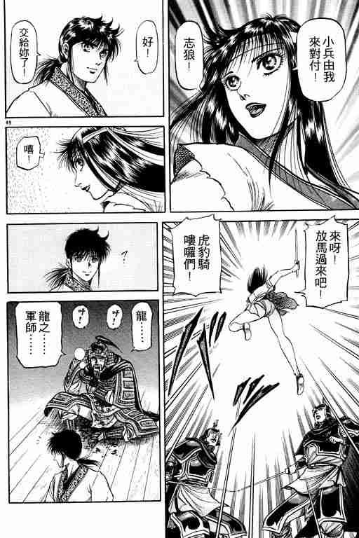 第16卷