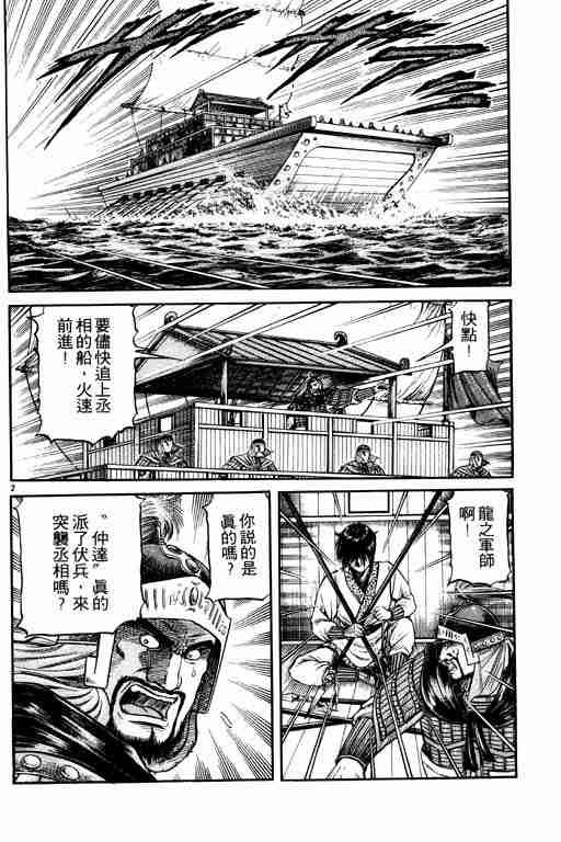 第16卷